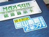 铭瑄HD5750终结者