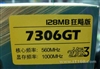 昂达7306GT狂飚版(128M)