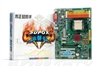 超磐手EP-AF570T Ultra