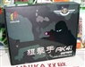 UNIKA双敏AK41D