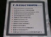 七彩虹C.945GC 智能网吧版 Ver2.2