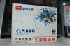 七彩虹C.N61G