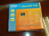 迪兰恒进M2A6920-VDP