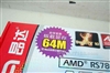 昂达A78V(64M)