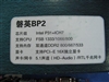 磐英BP2