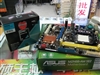 华硕M2N68-AM SE2