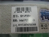 梅捷SY-P35+