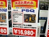 华硕P5Q