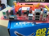 磐英FM5