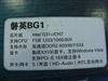 磐英BG1