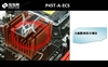 ECS精英P45T-A