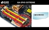 ECS精英P45T-A