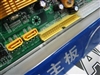 盈通AN5战神版