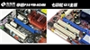 华硕P5E-VM HDMI