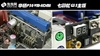 华硕P5E-VM HDMI
