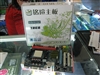 铭瑄MS-A780GTM