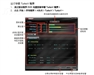 华硕P5Q PRO Turbo
