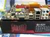 斯巴达克黑潮BI-521
