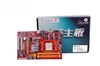 磐英CM78H