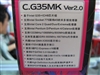 七彩虹C.G35MK Ver2.0