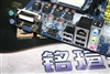 铭瑄MS-A780GT
