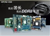 UNIKA双敏UP43AT