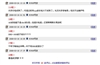 UNIKA双敏UP43AT