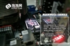 华硕Maximus II Formula