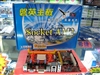 磐英CM68