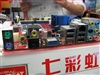 七彩虹C.N73V Ver2.0