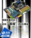 技嘉GA-EX58-EXTREME