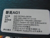 磐英AG1