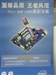 Intel D875PBZ