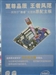 Intel D875PBZ