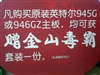 Intel D875PBZ