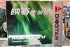映泰NF325-A9