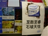 Intel D101GGC
