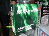 映泰GeForce 6100-M7