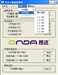 昂达N61GT