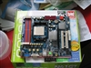昂达N61GT