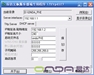 昂达N61GT