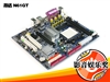 昂达N61GT
