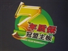 冠盟GMI945PL-77E3P-NU