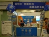 Intel D975XBX