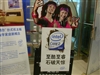 Intel D975XBX