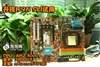 升技KN9 SLI