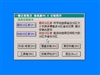 梅捷SY-I5P2-L