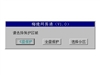 梅捷SY-I5P2-L