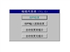 梅捷SY-I5P2-L