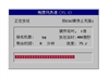 梅捷SY-I5P2-L